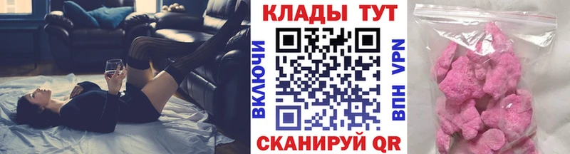 Что такое Инсар APVP  МЕФ  Cocaine  ГАШ  Марихуана 