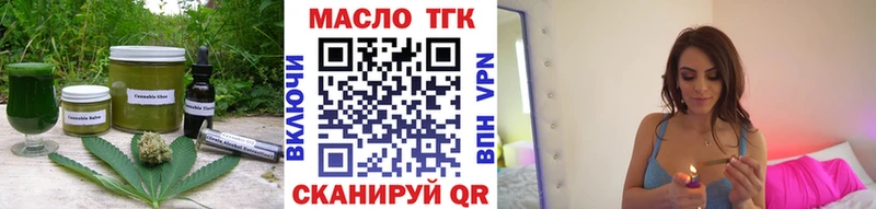 Еда ТГК конопля  Инсар 