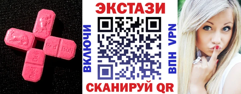 площадка Telegram купить закладку Инсар ЭКСТАЗИ диски
