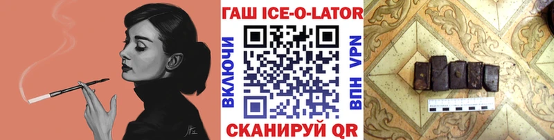ГАШИШ hashish  это телеграм  Инсар 