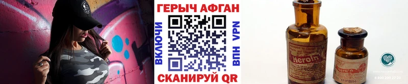 сколько стоит  нарко площадка Telegram  ГЕРОИН герыч  Инсар 