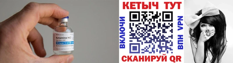 blacksprut онион Инсар КЕТАМИН ketamine где можно купить наркотик