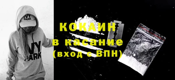 кристаллы Лиски