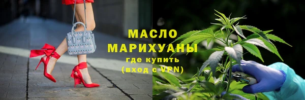 соль ск Лабытнанги