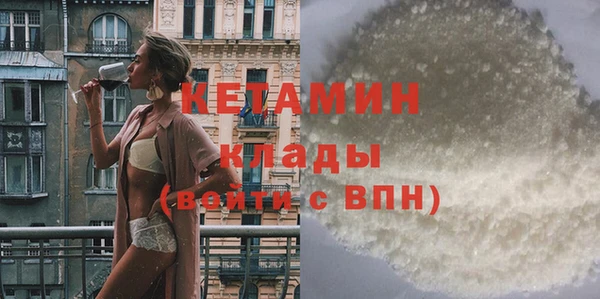 кокаин Куйбышев