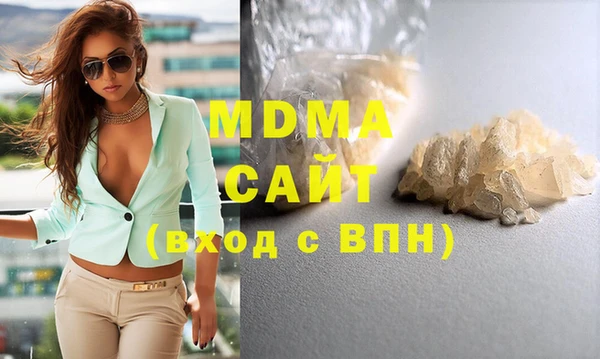 mdpv Ладушкин