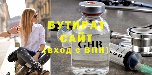 MESCALINE Долгопрудный