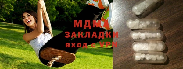 мдпв Лагань