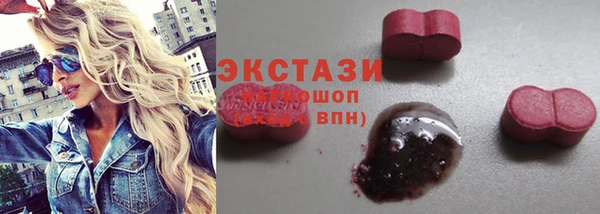 синтетический гашиш Новый Уренгой