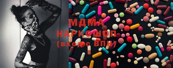 соль ск Лабытнанги