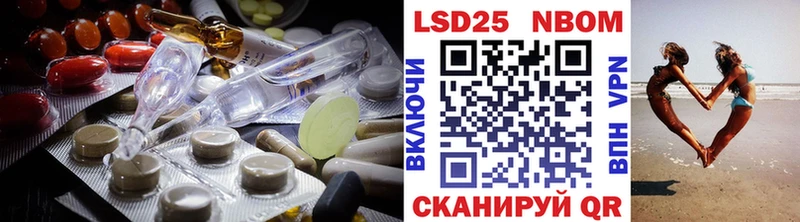 Лсд 25 экстази кислота  купить   OMG ссылки  Инсар 