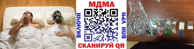 МДМА кристаллы Инсар