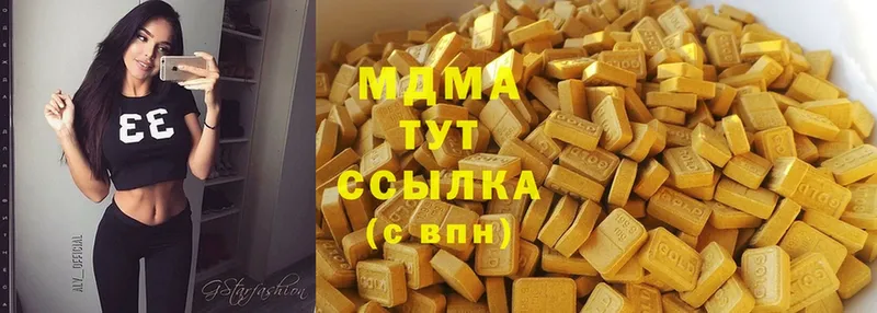 МДМА VHQ  Инсар 