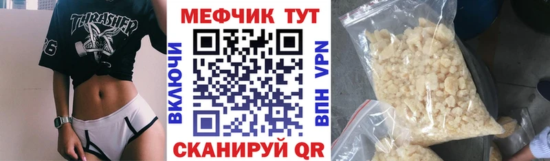 ОМГ ОМГ онион  Инсар  МЕФ кристаллы  дарнет шоп 