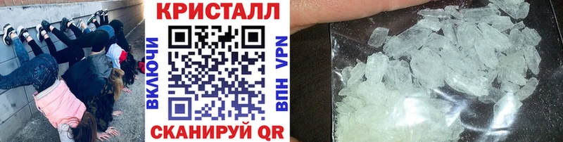 Метамфетамин винт  Инсар 