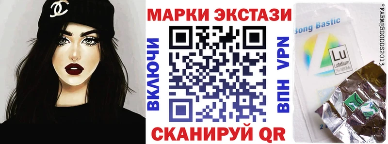 Марки 25I-NBOMe 1500мкг  продажа наркотиков  Инсар 