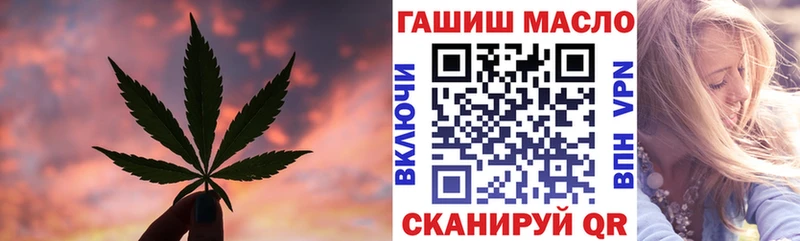 ТГК жижа  Инсар 